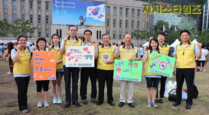 한교연01.jpg