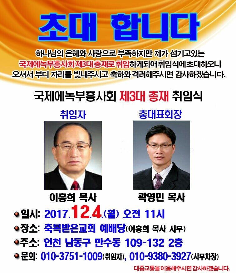 KakaoTalk_20171129_235523633.jpg