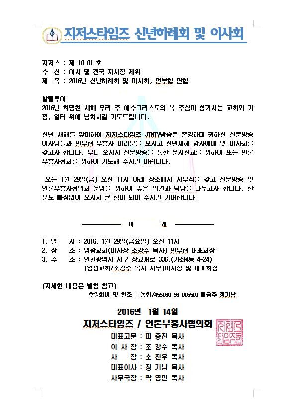 신년하례1.JPG