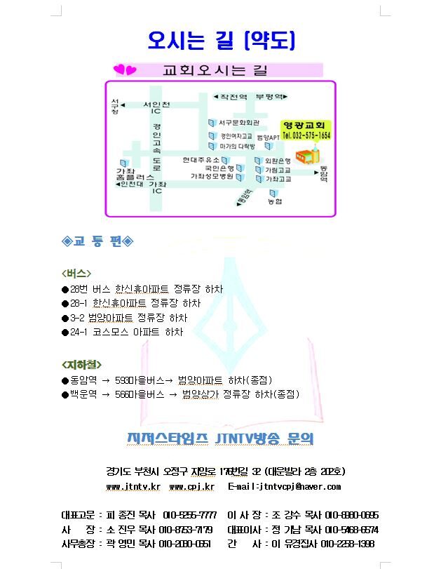 신년하례2.JPG