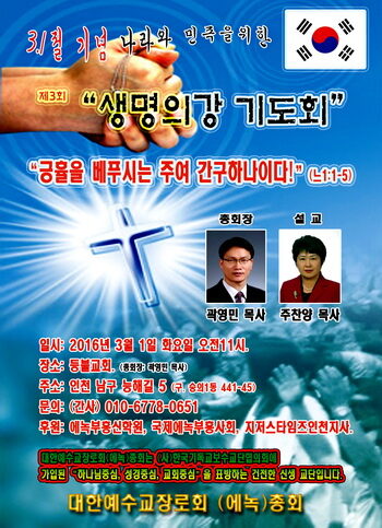 jtv-3.1절.jpg