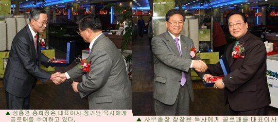 공로패 전달.jpg
