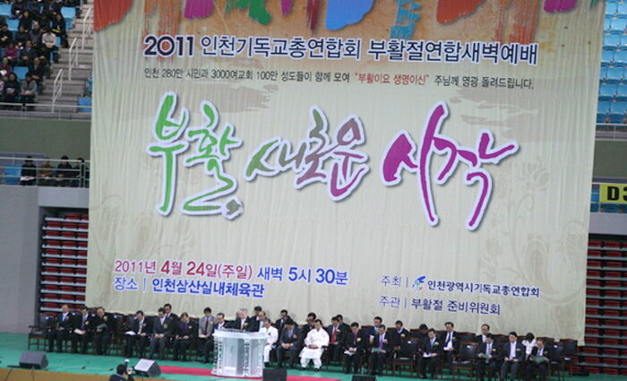 2011인천부활01.jpg