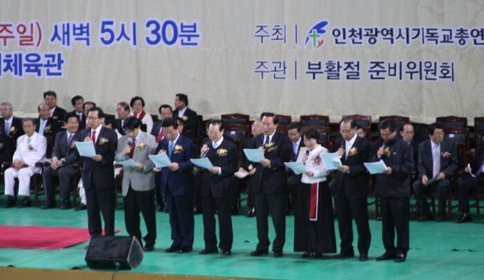 2011인천부활02.jpg