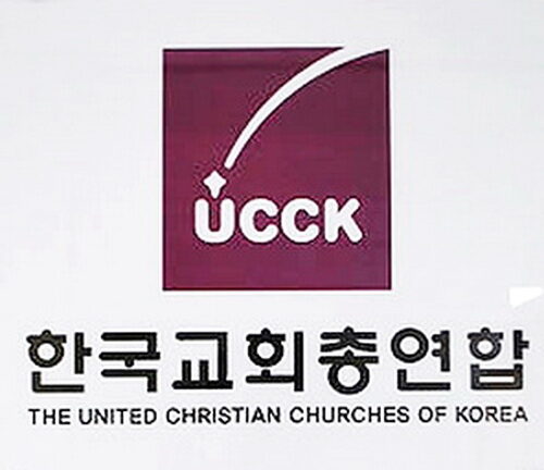 jtntv 한교총.jpg