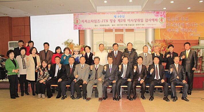 jtn창사6주년 복사002.jpg