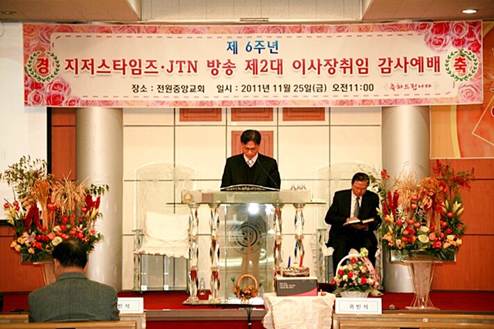 사회자 곽영민 목사(사무국장).jpg