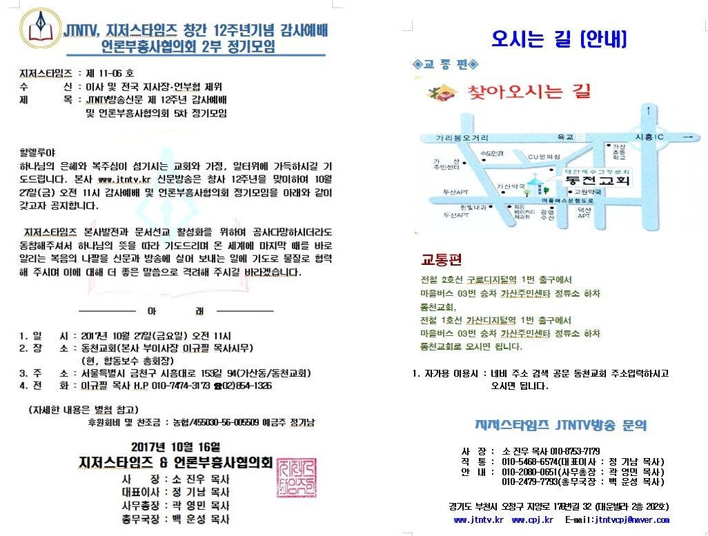 찾ㅇ아오시는 길.jpg