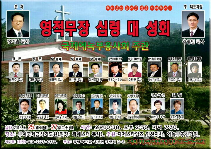 Kakao jtntv01.jpg