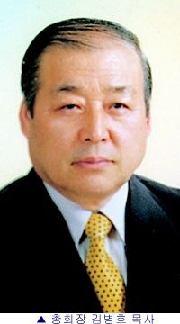 총회장 김병호 목사.jpg