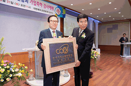 김풍일 한기총 가입.gif