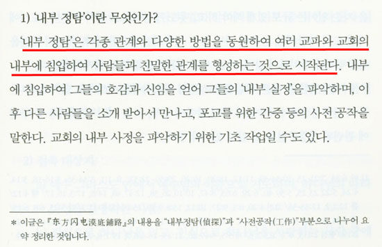 동방 번개 광고5.jpg