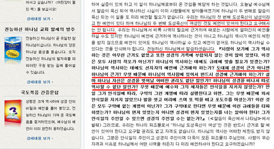 동방번개 광고2.jpg