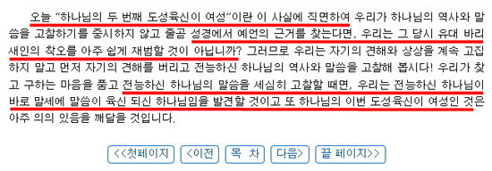 동방번개 광고3.jpg
