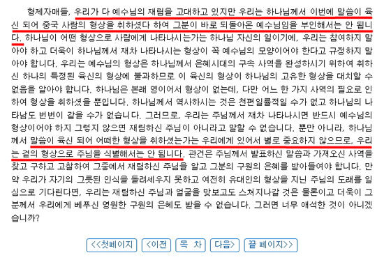 동방번개 광고4.jpg