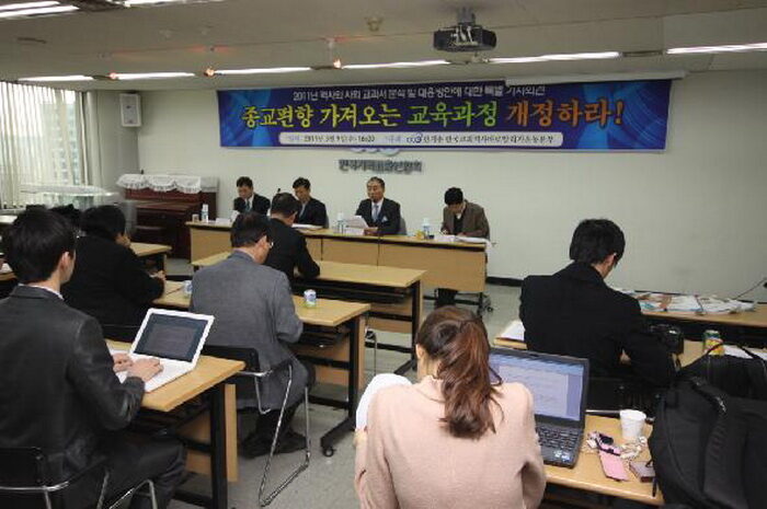 한기총01.jpg