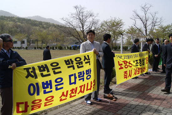 개혁측 목회자들.jpg