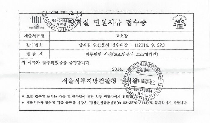 Scan1.jpg