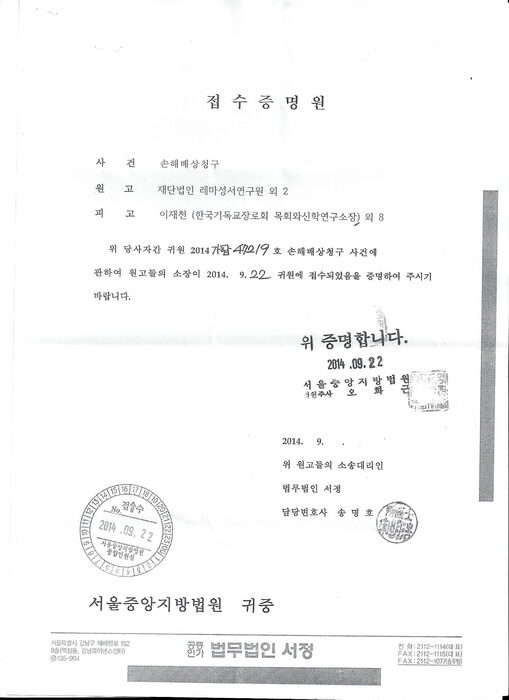 Scan2.jpg