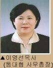 이영선목사.jpg