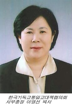 이영선목사(통대협 사무총장)-01.jpg