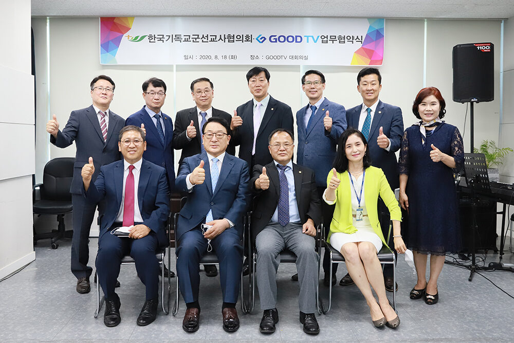 군선교사협의회01.jpg