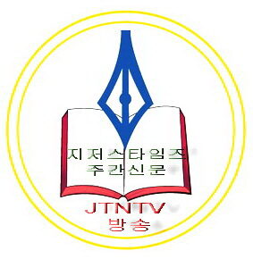 jtnLOGO.jpg
