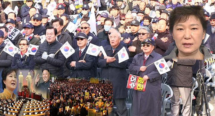 cpjtv 지키자 대한민국3.jpg