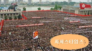 김정은 괴뢰집단.jpg