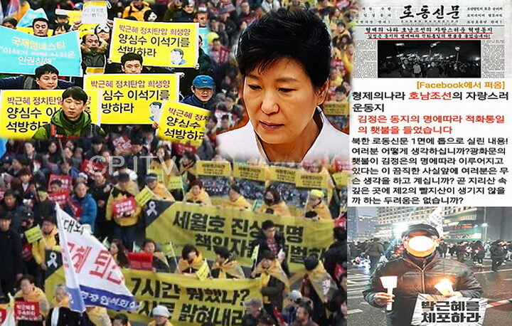 jtntv 촛불속에 세월호.jpg