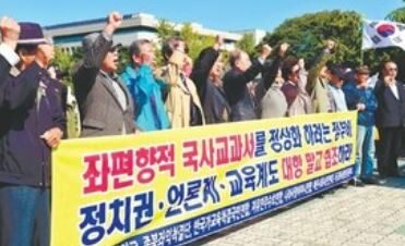 국정교과서2.JPG