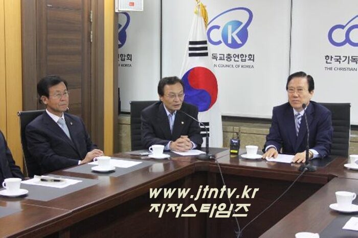 한기총 야당내방2.jpg