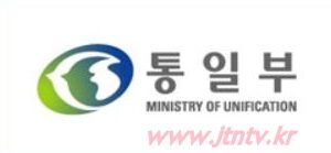 통일부로고2.JPG