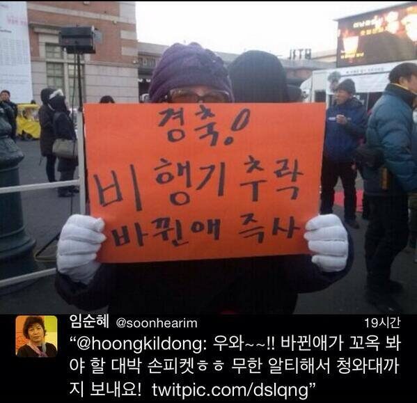 짐승녀 쌍말.jpg