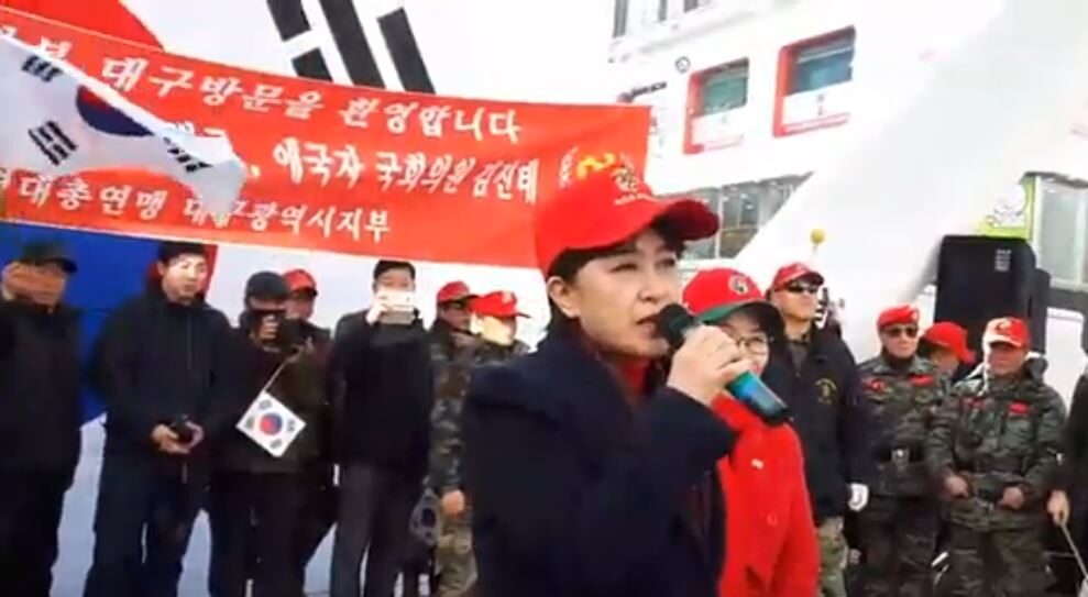 대구집회.JPG