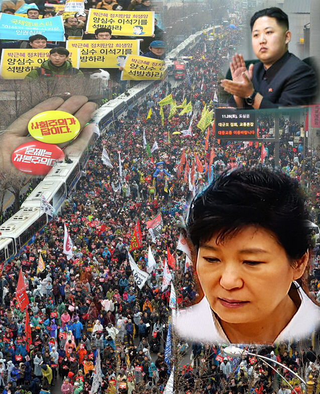 cpjtv 탄핵 1.jpg