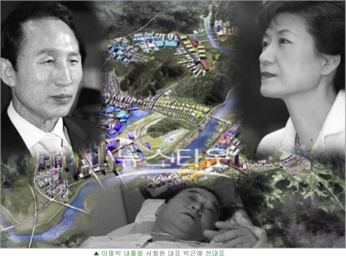 세종시 내분.jpg