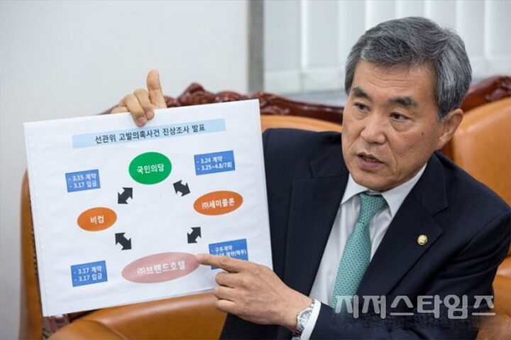 2 국민의당 리베이트.jpg