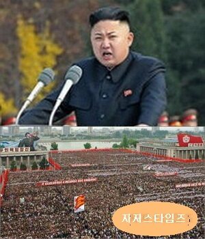 김정은 졸개.jpg