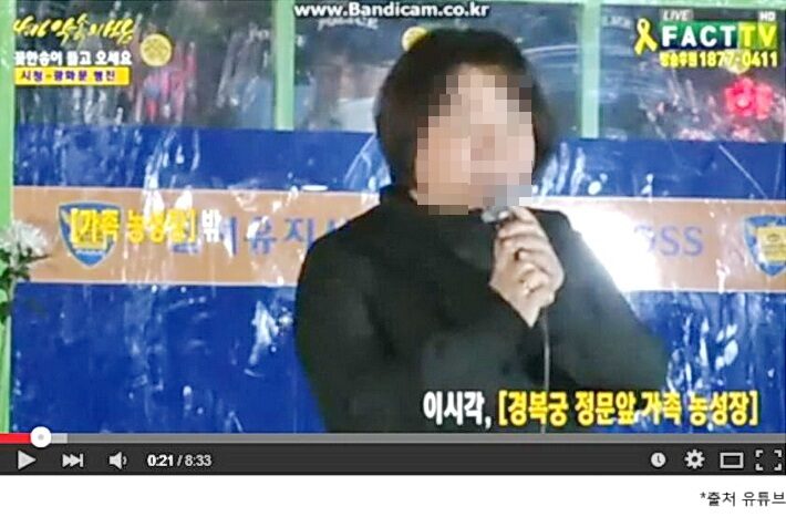 테러하겠다는 유가족1-01.jpg