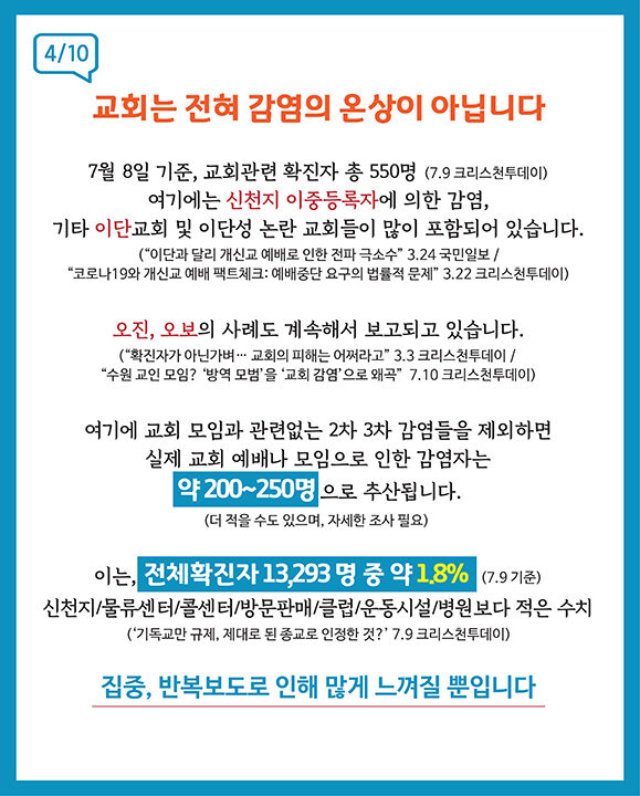 kakaotalk_04.jpg