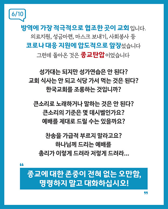 kakaotalk_06.jpg