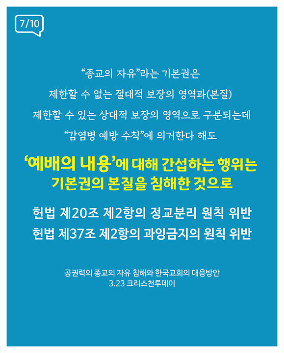 kakaotalk_07.jpg