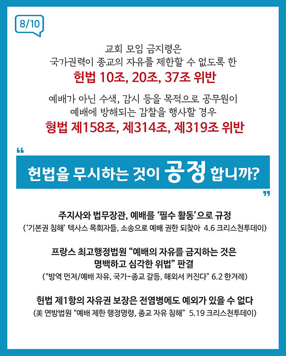 kakaotalk_08.jpg
