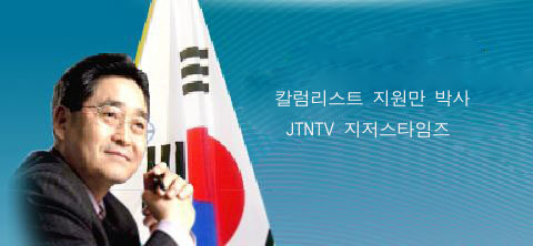 지만원 박사 사본.jpg