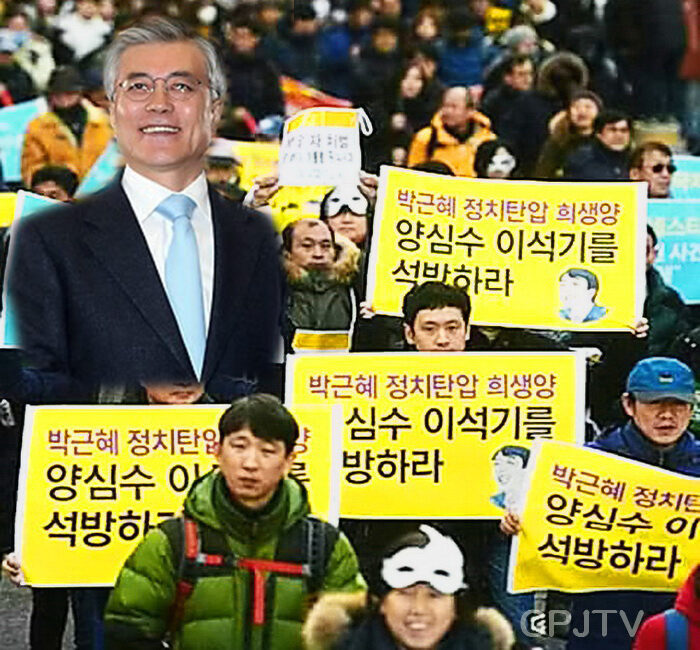 cpjtv  문재인과 좌파들 이석기 석방하라101.jpg