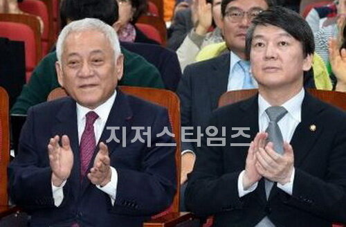 신야권연대2001.jpg