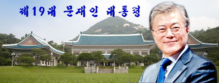 대한민국 청와대 전경003.jpg