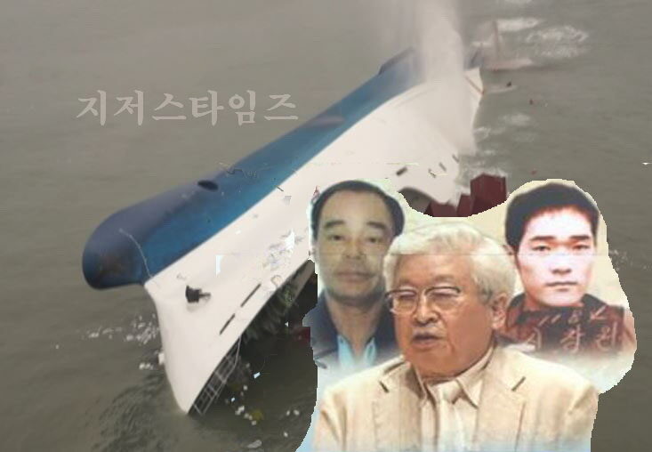 세월호 침몰003.jpg