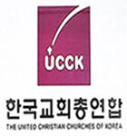 jtntv 한교총 수정.jpg